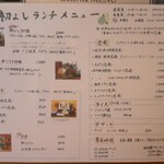 初よし - ランチは日曜、祝日意外やってます！(予約可)