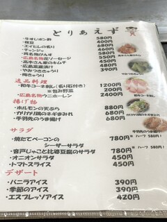 h Teppan Yaki Okonomiyaki Hanako - 