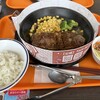 ペッパーランチ ひたちなかファッションクルーズ店