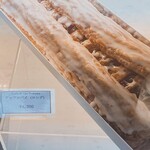 パティスリーカワグチ - 