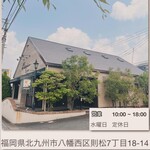 パティスリーカワグチ - 