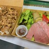 黒毛和牛の仕立て屋 - 