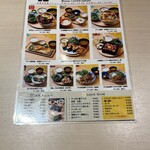 ネオ和食居酒屋 君に会いたくなるから - 