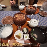 竜むら - 