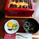 本吉屋 沖端支店 - 