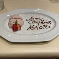トラットリア キッコ - 