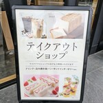 KAJITSUYA CAFE - 