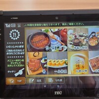 まるや本店 中部国際空港店 - 注文用タブレット