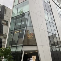 焼肉うしごろ 池袋店 - 