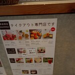 マルゴデリ さんすて倉敷店 - 