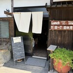 郷里 - 店舗入り口