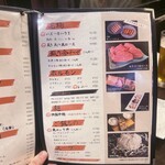 焼肉バズーカF - メニュー