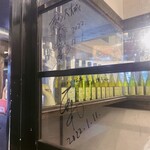 焼肉バズーカF - 店内にはもっとサインもありました