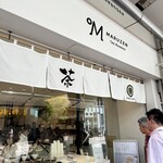 MARUZEN Tea Roastery - 