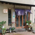 Yakitori Miyagawa - やき鳥 宮川 ＠茅場町 開店時間を過ぎても外にお客さんが並んでいない ！
