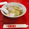 泰陽楼 東一支店