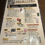 隱菴 忍家 太田店 - 