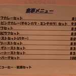 5YEN - 食事メニュー