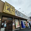 どんどん庵 - 