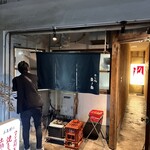 めし処 ゑノゐ - 