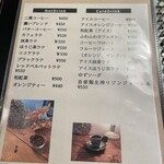 CAFE 二葉 - 