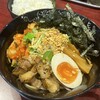 ガガナラーメン 極