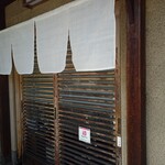 Edo Kirisoba Sekisen - 