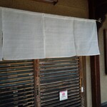 Edo Kirisoba Sekisen - 