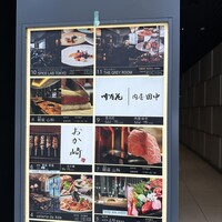 SPICE LAB TOKYO - 