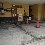 濱名 - 