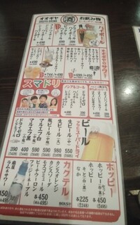 h Yakitori No Oogiya - 