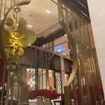 임페리얼 트레져 파인 차이니스 퀴진 - 