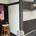 三嶋うなぎ 松子 - 