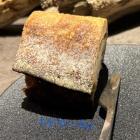 グラール - 