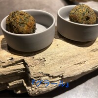 グラール - 
