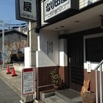 Yakiniku Naritaya - 