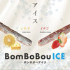 大阪 船場生まれのタルト専門店 BOMBOMY - 料理写真: