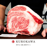 博多豚骨明太子もつ鍋と牛タン 黒川 - 