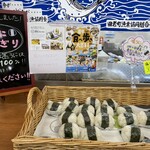 道の駅 たろう - この辺はワカメとウニ推しだな