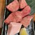 肉人 - 料理写真:厚切り牛タン