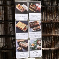 黒茶屋 - 