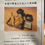 宮崎料理 万作 - 