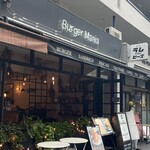 バーガーマニア 恵比寿店 - 
