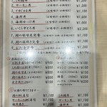 海鮮食堂 さばや - 