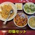 五修堂 - 料理写真:炒飯セット