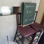 キャトルラパン　神戸三宮 - 