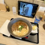 Yamashita Honki Udon - 「カレボナーラうどん」(1280円)+「半熟玉子天」(300円)