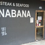シャトーブリアン NABANA - 