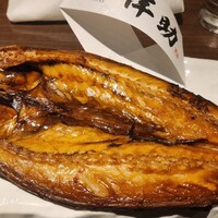 高級ブランド干物 『銀座伴助』 銀座本店 - 