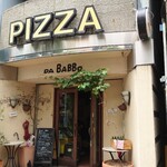PIZZA DA BABBO - 店外観①